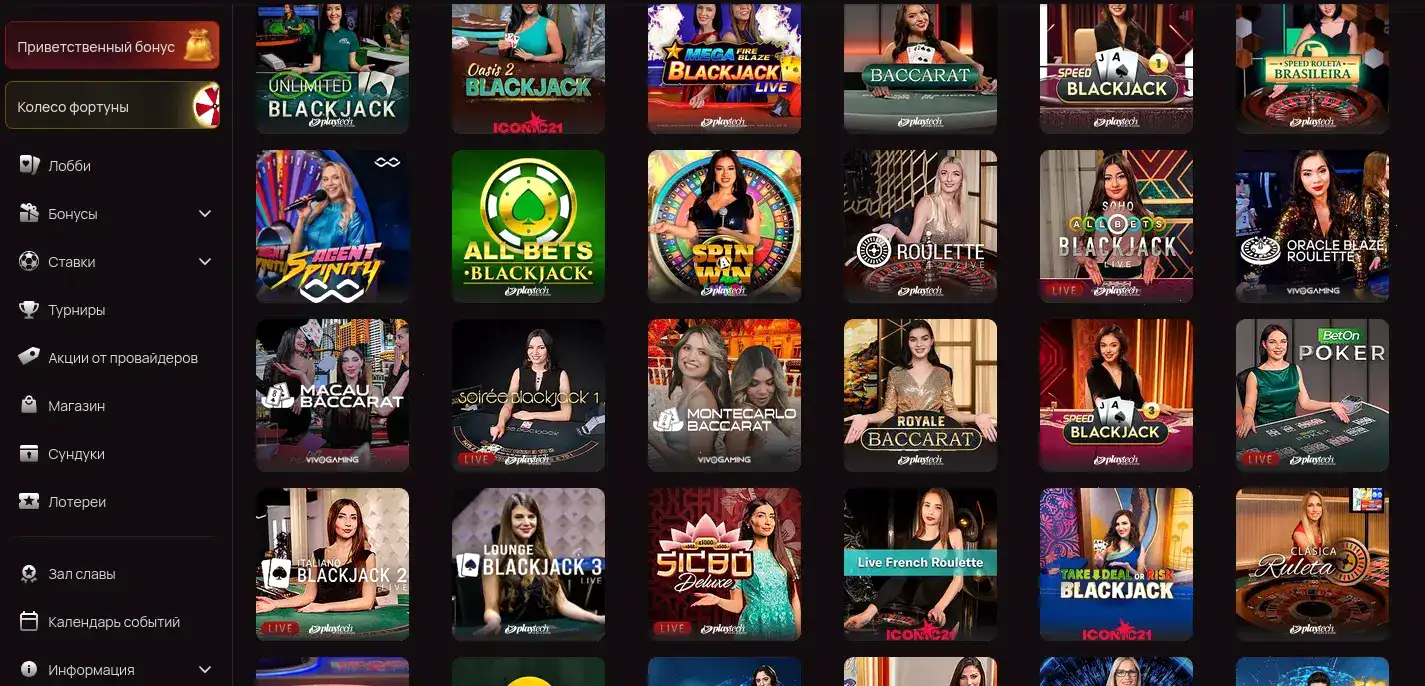 Игровой зал live-казино Кабура с дилерами