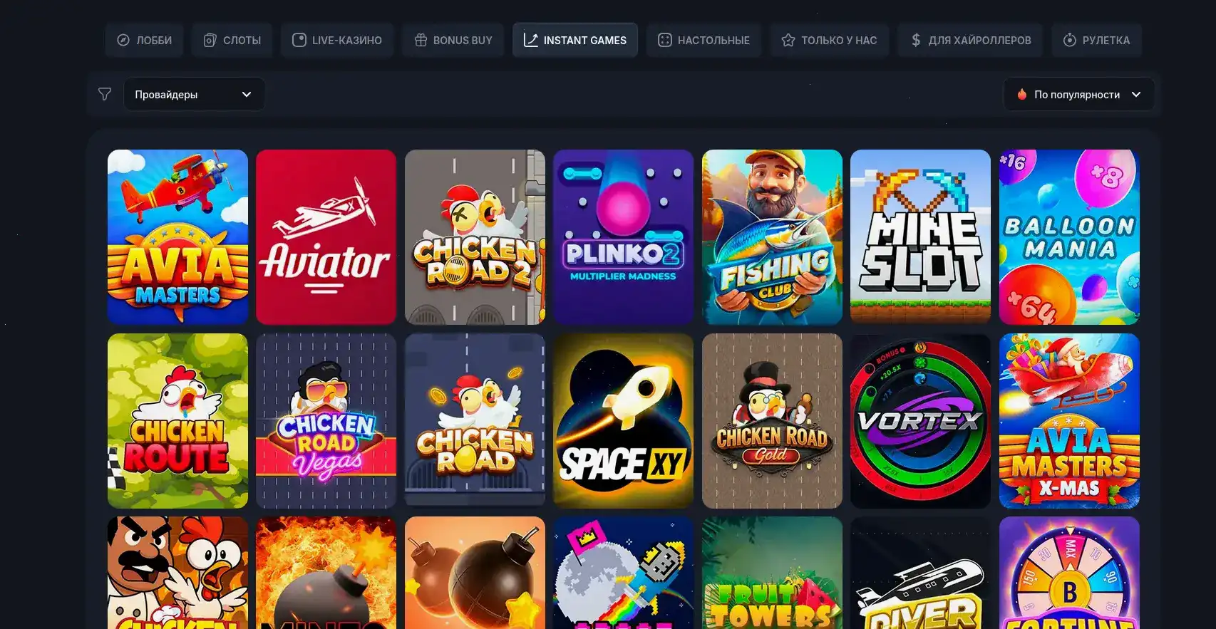 Игрок делает ставку в казино Кабура